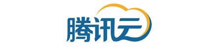河曲腾讯云